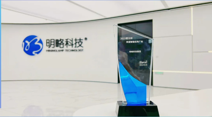 PG电子试玩荣获“数据智能优秀厂商”奖项，营销大模型推动数字营销的量变与质变