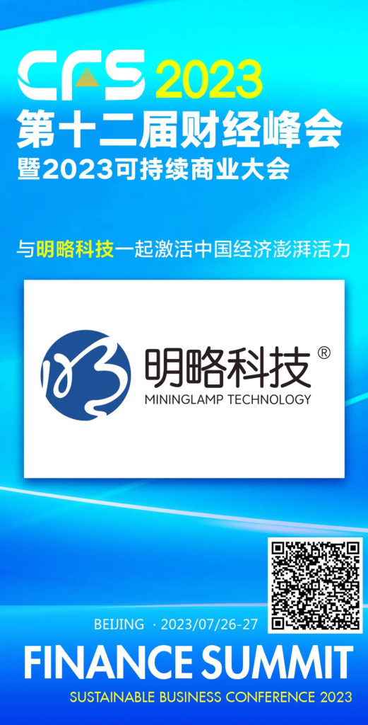创新实践者!PG电子试玩荣获“2023数字化转型推动力奖” 创新实践者!PG电子试玩荣获“2023数字化转型推动力奖”