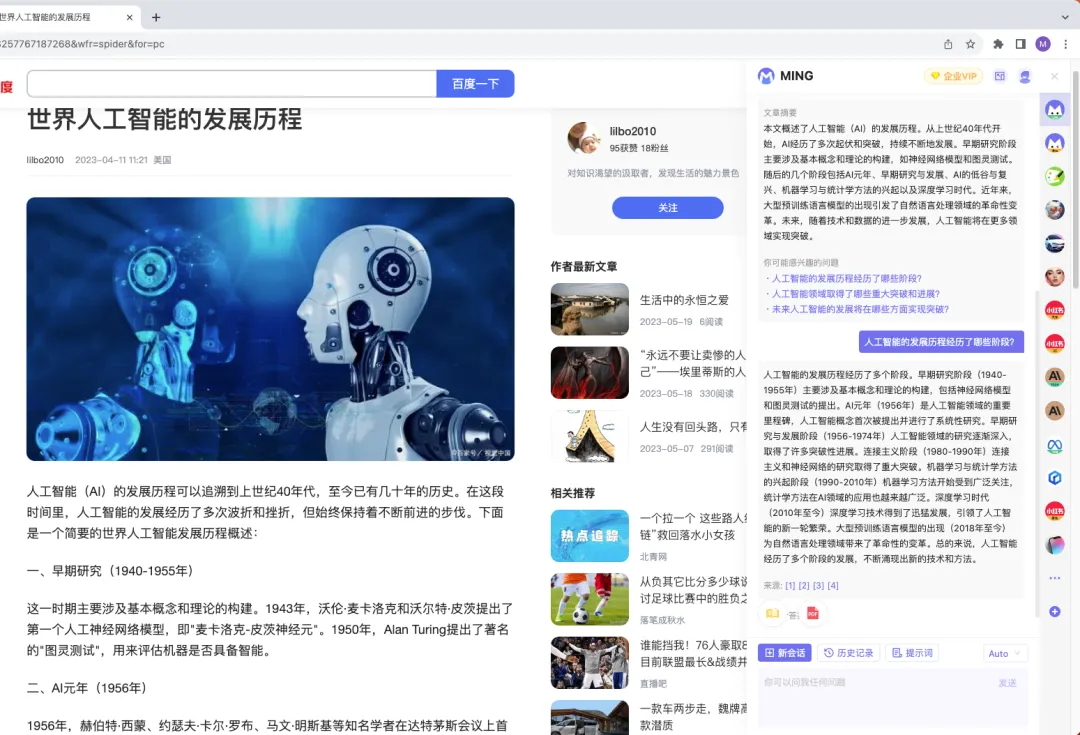 95%员工已用上大模型,但PG电子试玩想让更多企业拿到大模型船票 95%员工已用上大模型,但PG电子试玩想让更多企业拿到大模型船票