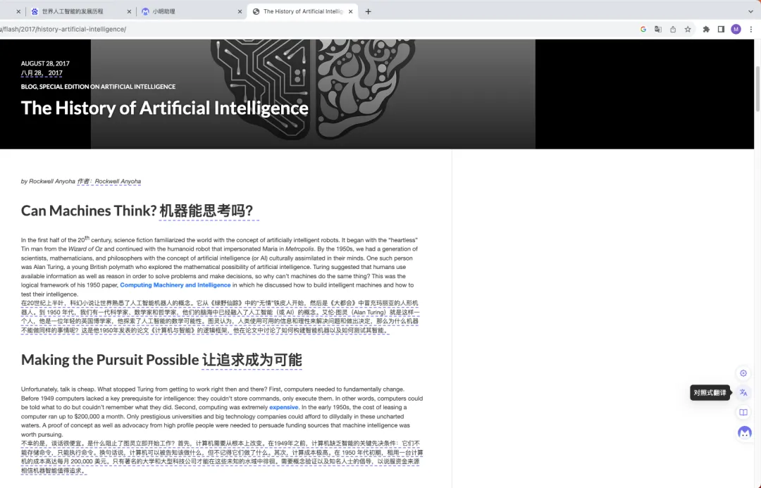 95%员工已用上大模型,但PG电子试玩想让更多企业拿到大模型船票 95%员工已用上大模型,但PG电子试玩想让更多企业拿到大模型船票