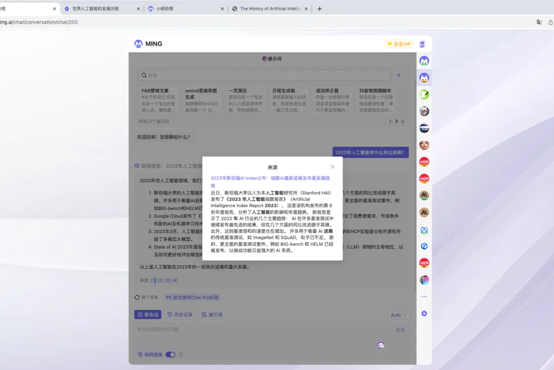 95%员工已用上大模型,但PG电子试玩想让更多企业拿到大模型船票 95%员工已用上大模型,但PG电子试玩想让更多企业拿到大模型船票