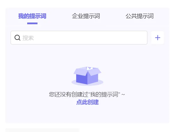 95%员工已用上大模型,但PG电子试玩想让更多企业拿到大模型船票 95%员工已用上大模型,但PG电子试玩想让更多企业拿到大模型船票
