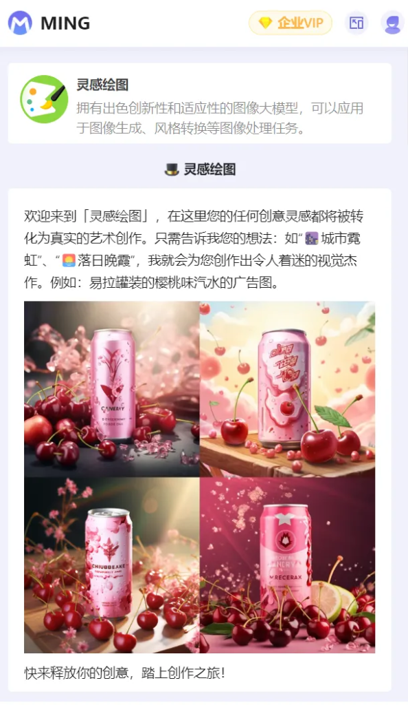95%员工已用上大模型,但PG电子试玩想让更多企业拿到大模型船票 95%员工已用上大模型,但PG电子试玩想让更多企业拿到大模型船票