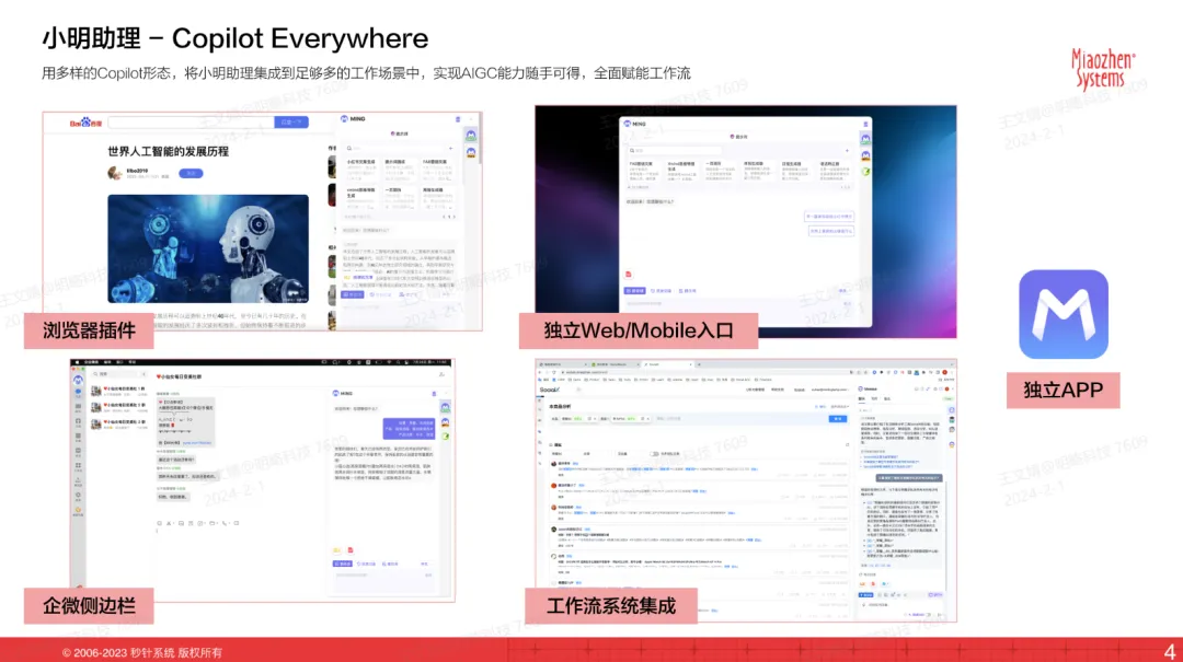 95%员工已用上大模型,但PG电子试玩想让更多企业拿到大模型船票 95%员工已用上大模型,但PG电子试玩想让更多企业拿到大模型船票