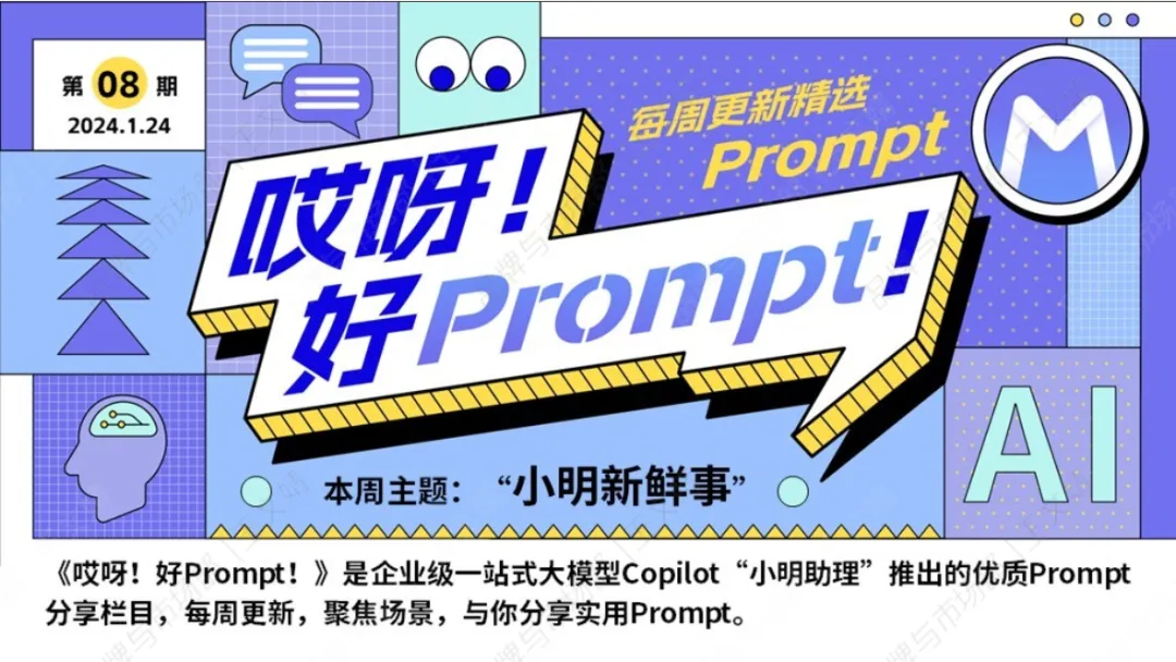 95%员工已用上大模型,但PG电子试玩想让更多企业拿到大模型船票 95%员工已用上大模型,但PG电子试玩想让更多企业拿到大模型船票