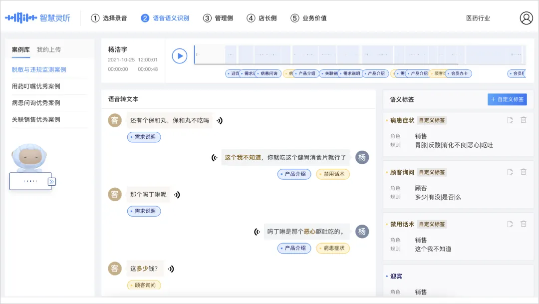 PG电子试玩会话智能:帮助零售企业“复制”金牌销售 PG电子试玩会话智能:帮助零售企业“复制”金牌销售