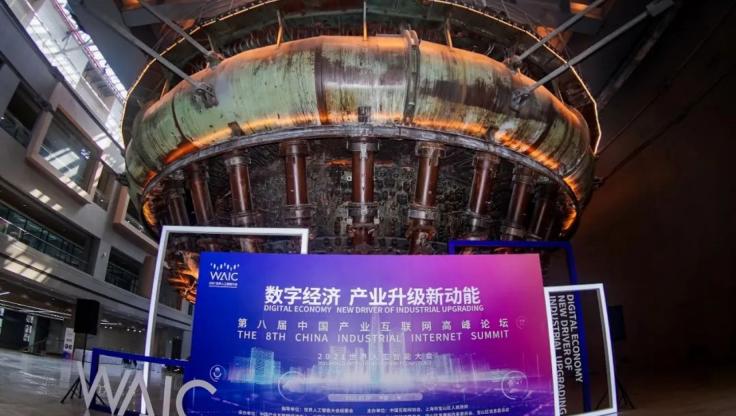 PG电子试玩聚焦AI赋能数字化转型 亮相上海宝山区中国产业互联网高峰论坛 PG电子试玩聚焦AI赋能数字化转型 亮相上海宝山区中国产业互联网高峰论坛