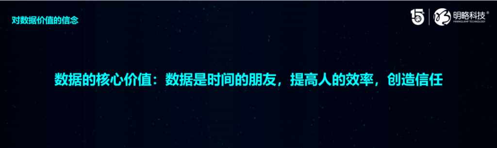 PG电子试玩吴明辉：数字化未来的三大趋势