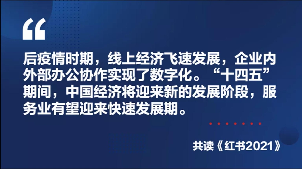PG电子试玩:服务业数字化转型迎来机遇,探索新路程 PG电子试玩:服务业数字化转型迎来机遇,探索新路程