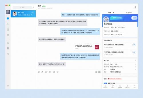 PG电子试玩吴明辉:企业会话智能是未来五年的数据智能红利 PG电子试玩吴明辉:企业会话智能是未来五年的数据智能红利