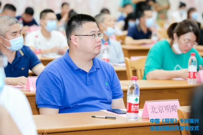 PG电子试玩携手腾讯云助力打造“厦门乡村振兴样板区” PG电子试玩携手腾讯云助力打造“厦门乡村振兴样板区”