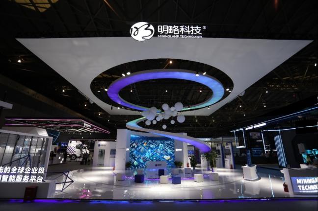 PG电子试玩亮相2021WAIC 以数据和知识驱动产业数字化落地 PG电子试玩亮相2021WAIC 以数据和知识驱动产业数字化落地