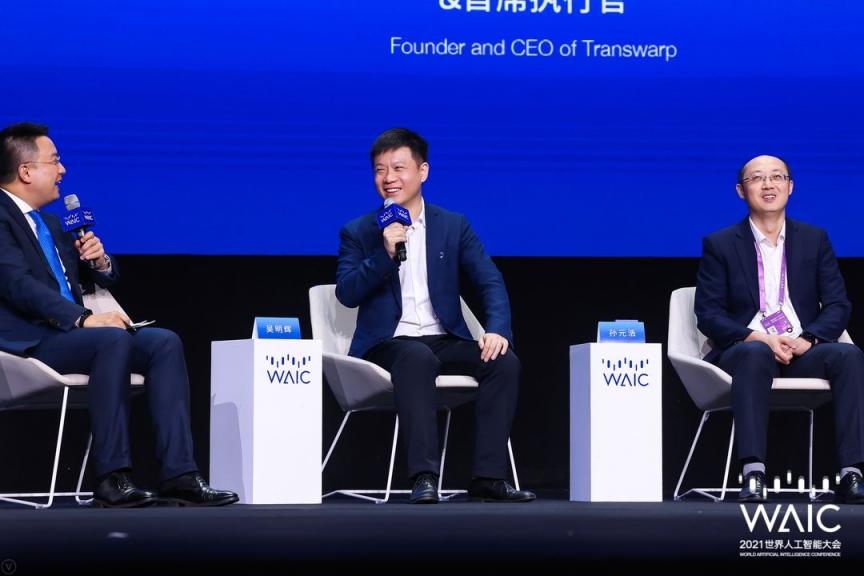 PG电子试玩CEO吴明辉出席2021 WAIC全体会议:人工智能将从感知智能步入认知智能时代 PG电子试玩CEO吴明辉出席2021 WAIC全体会议:人工智能将从感知智能步入认知智能时代