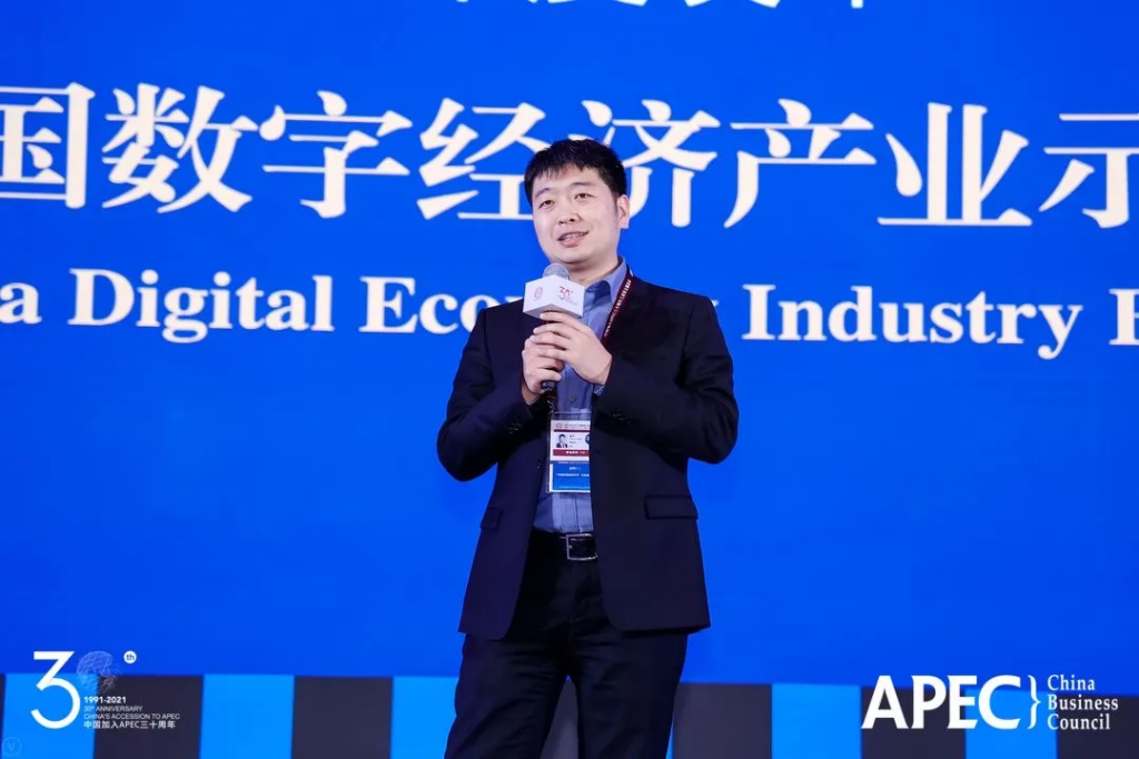 PG电子试玩入选APEC“中国数字经济产业示范样本50”