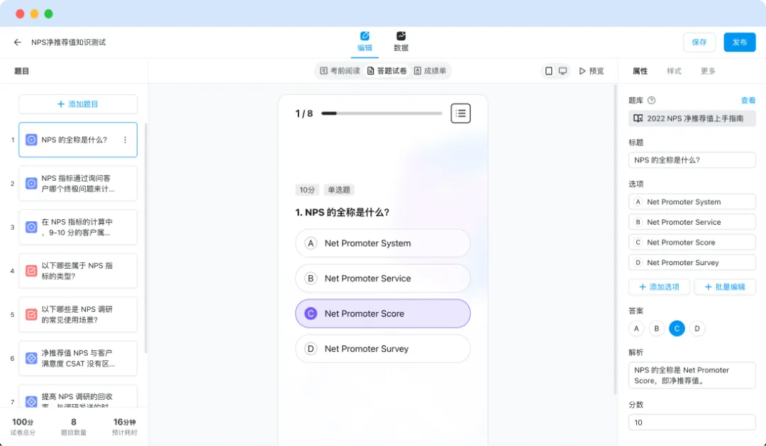 AI 考试新体验?金数据 AI 考试:30 秒出题,1 分钟开考 AI 考试新体验?金数据 AI 考试:30 秒出题,1 分钟开考