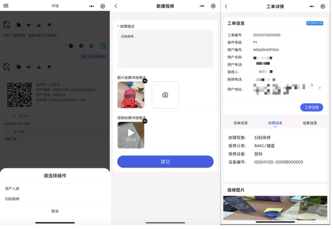 大模型如何助力线下零售与餐饮门店营运升级？明奇科技“奇奇AI助手”来了
