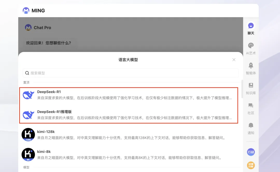 PG电子试玩接入DeepSeek，赋能企业级应用场景