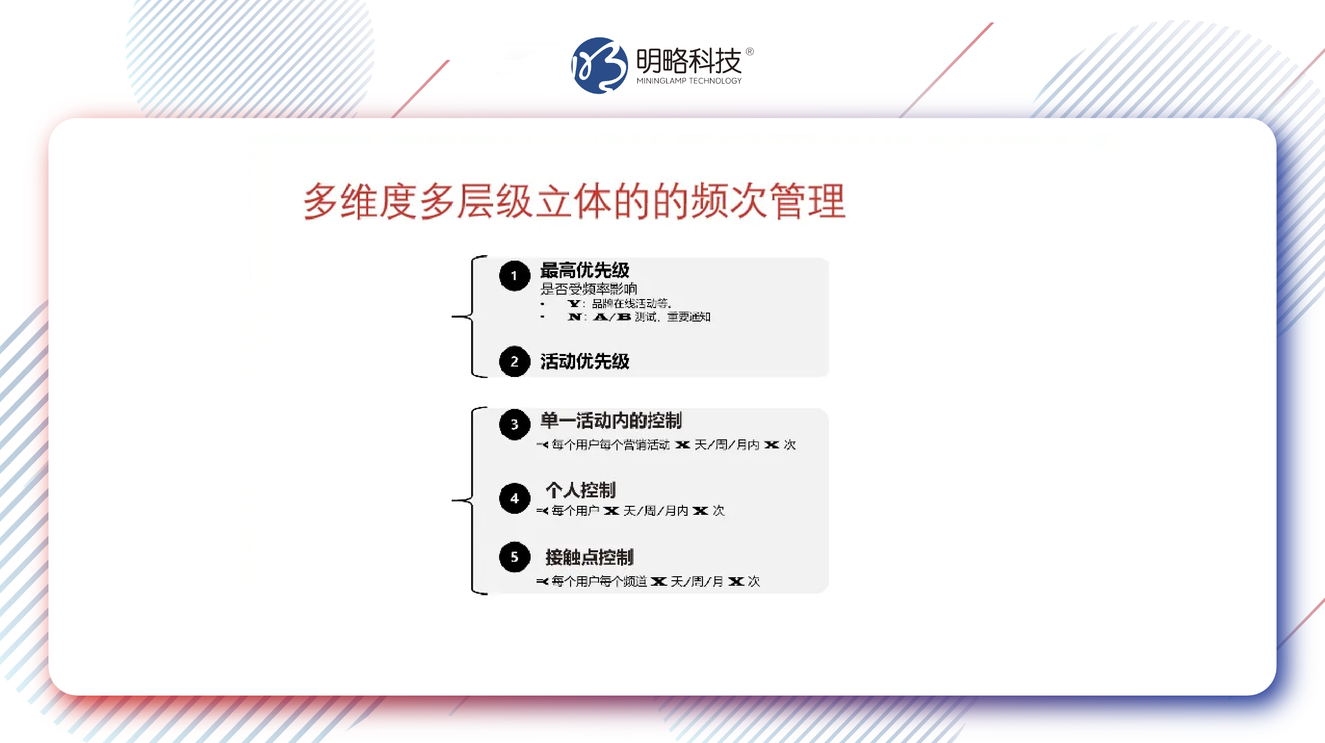 PG电子试玩CDP+MA如何突破流量瓶颈?全域增长新引擎构建方法论全解 PG电子试玩CDP+MA如何突破流量瓶颈?全域增长新引擎构建方法论全解