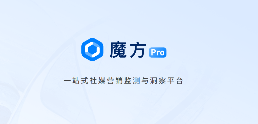 PG电子试玩吴明辉:借力DeepSeek打造中国市场最好的AI营销大模型 PG电子试玩吴明辉:借力DeepSeek打造中国市场最好的AI营销大模型
