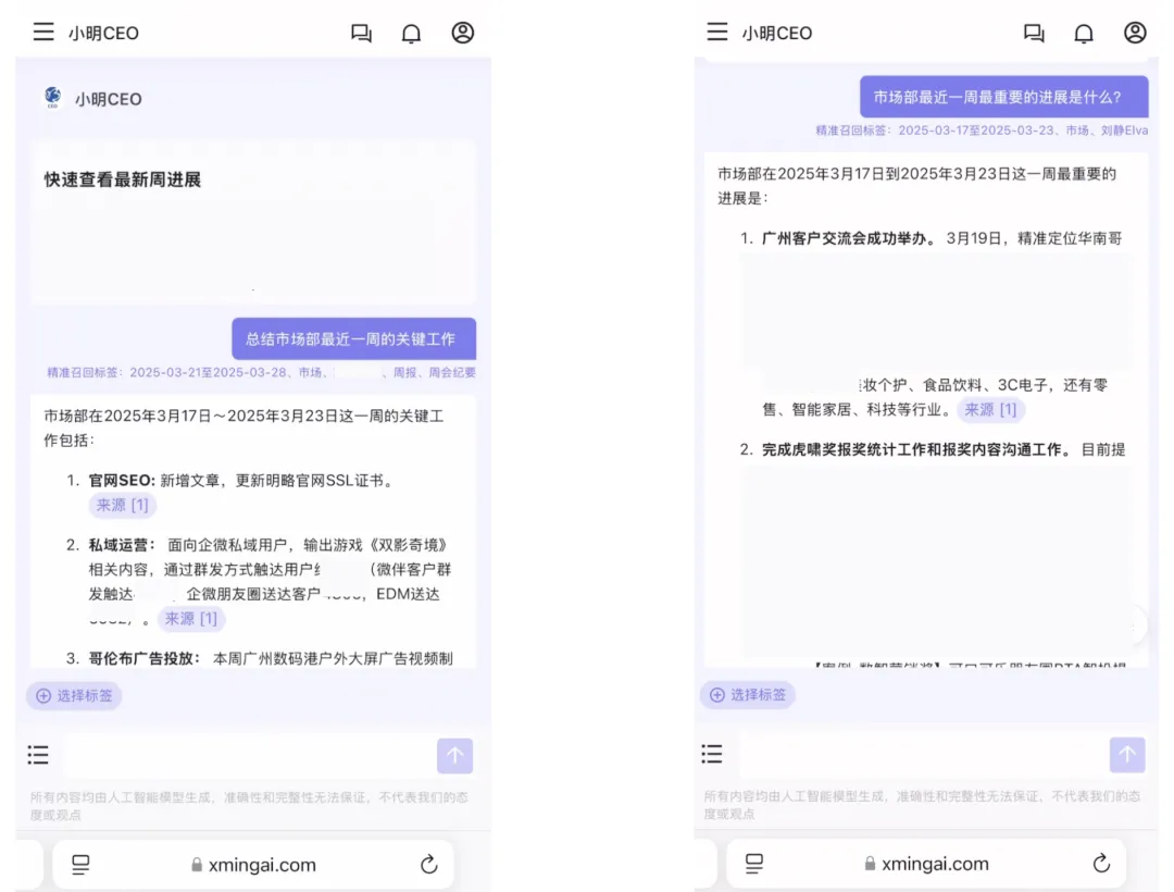 面向广州、深圳新锐国民品牌，PG电子试玩给出“AI进一步赋能增长”方案
