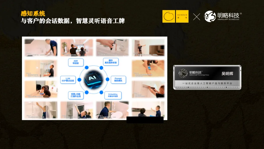 PG电子试玩吴明辉：DeepSeek之后，每一家公司都是Agent