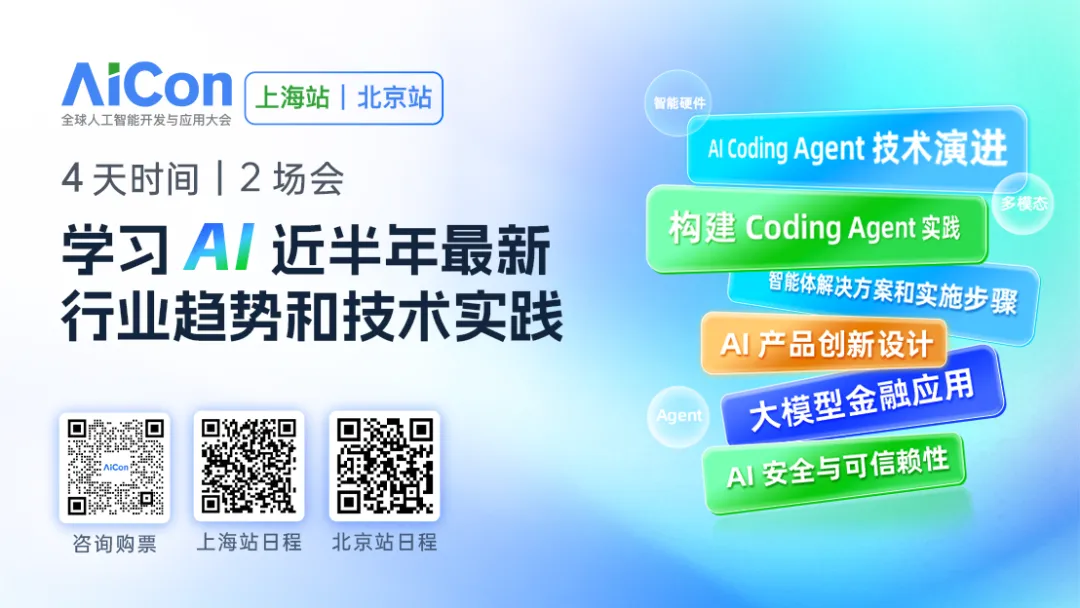 直播回顾 | 不再“纸上谈兵”,大模型能力如何转化为实际业务价值 直播回顾 | 不再“纸上谈兵”,大模型能力如何转化为实际业务价值