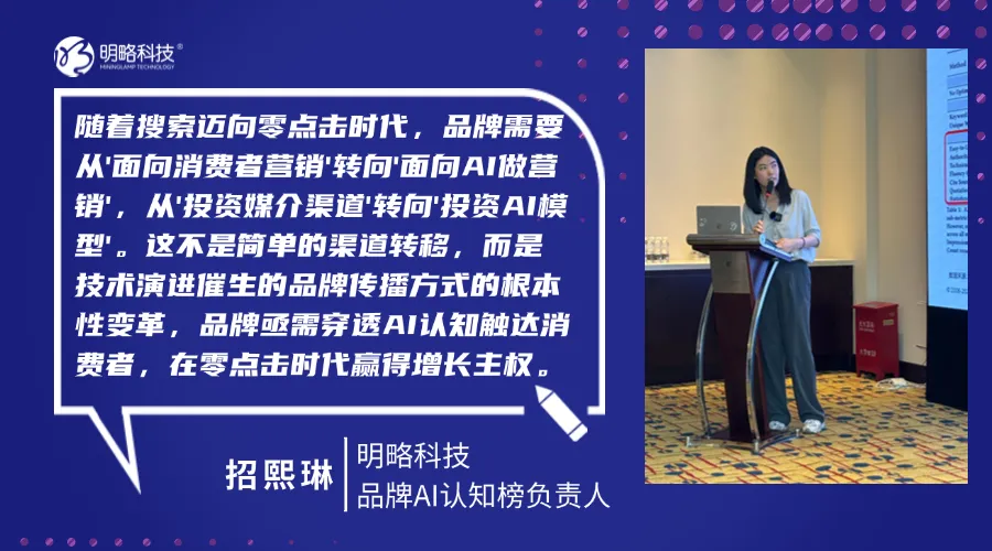PG电子试玩客户交流会圆满落幕：AI+营销，铸就品牌增长新范式
