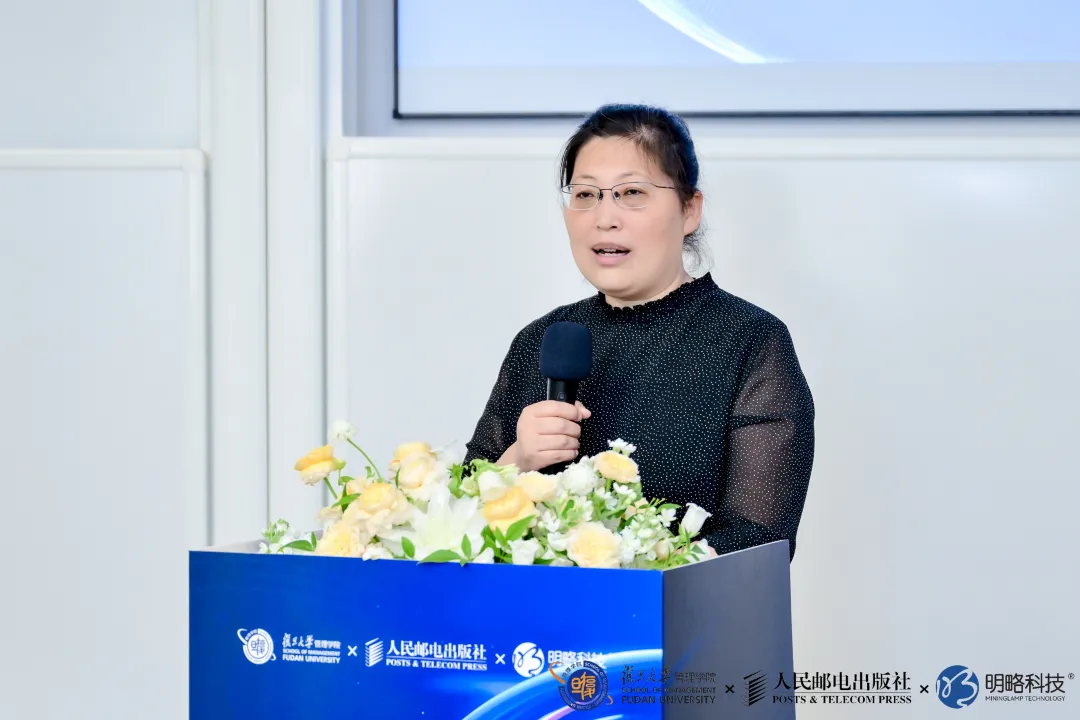 精彩回顾〡《生成：AI生产力重构营销新范式》在复旦大学重磅发布