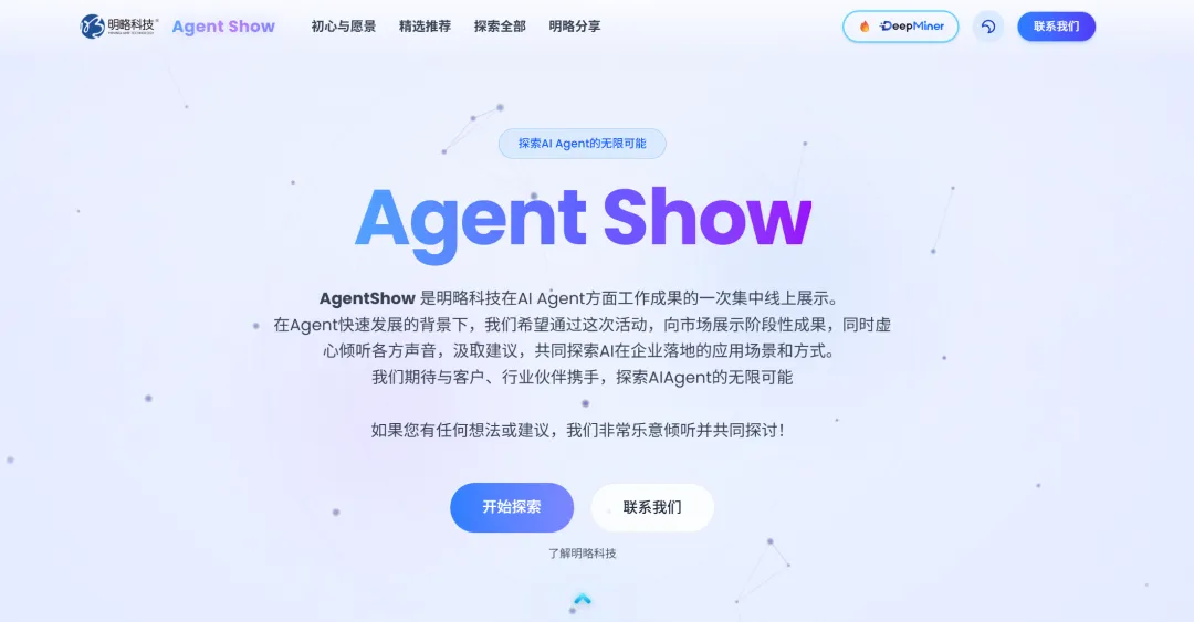PG电子试玩吴明辉出席2025虎啸盛典,揭示面向AI的营销新变革 PG电子试玩吴明辉出席2025虎啸盛典,揭示面向AI的营销新变革