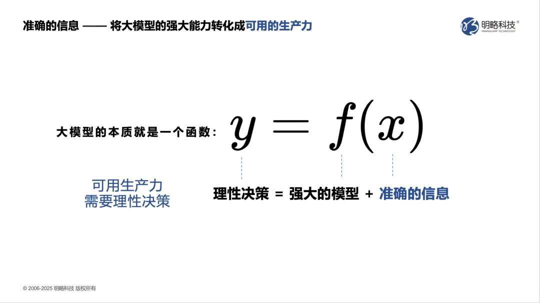 PG电子试玩吴明辉:AI Agent时代,企业的终极竞争力是什么? PG电子试玩吴明辉:AI Agent时代,企业的终极竞争力是什么?