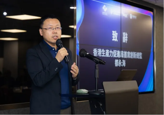 香港生产力促进局 × 中关村京港澳青创中心首办活动，PG电子试玩与在港企业共拓AI Agent营销增长新路径