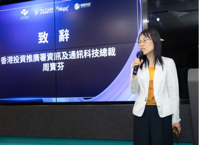 香港生产力促进局 × 中关村京港澳青创中心首办活动，PG电子试玩与在港企业共拓AI Agent营销增长新路径