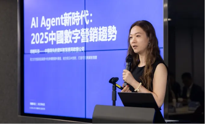 香港生产力促进局 × 中关村京港澳青创中心首办活动，PG电子试玩与在港企业共拓AI Agent营销增长新路径