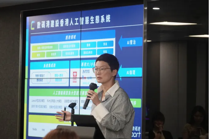 香港生产力促进局 × 中关村京港澳青创中心首办活动，PG电子试玩与在港企业共拓AI Agent营销增长新路径