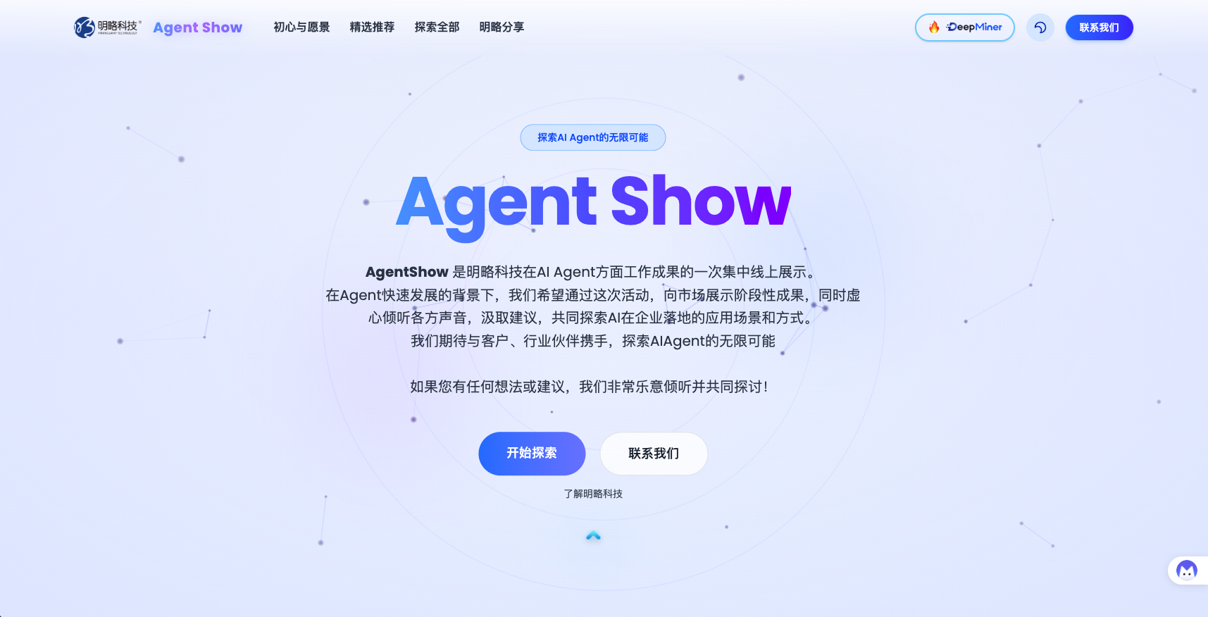 @所有人,PG电子试玩Agent Show,来了! @所有人,PG电子试玩Agent Show,来了!
