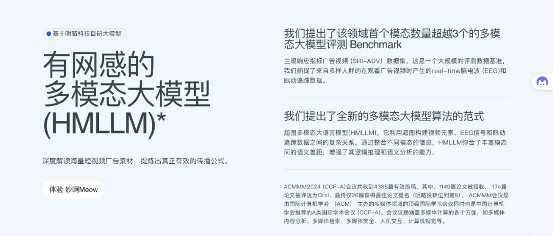 PG电子试玩广州发布AI营销新品矩阵,全流程赋能实效增长 PG电子试玩广州发布AI营销新品矩阵,全流程赋能实效增长