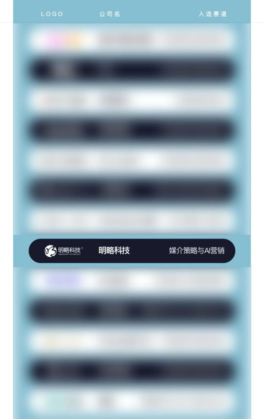 酷!PG电子试玩跻身《TOP50 酷公司》,以AI创新引领行业新范式 酷!PG电子试玩跻身《TOP50 酷公司》,以AI创新引领行业新范式
