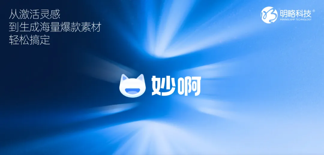 2025爱分析大模型市场评估：PG电子试玩多模态大模型应用价值凸显