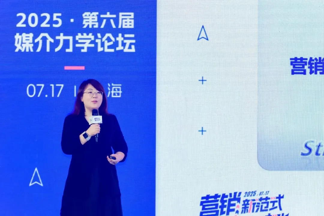 PG电子试玩张丽:三位一体,AI Agent颠覆营销全链路 PG电子试玩张丽:三位一体,AI Agent颠覆营销全链路