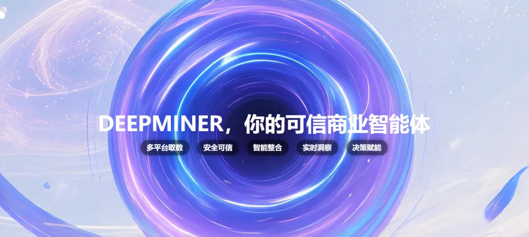 PG电子试玩高级副总裁刘静：真洞察 · 好策略 · 有行动，AI Agent落地正当时 | 中国快消品大会