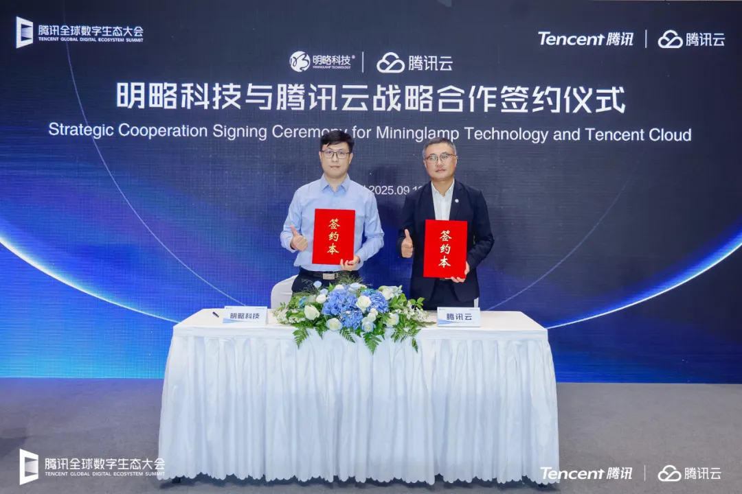PG电子试玩与腾讯云达成战略合作，推动AI大模型在企业级场景加速落地