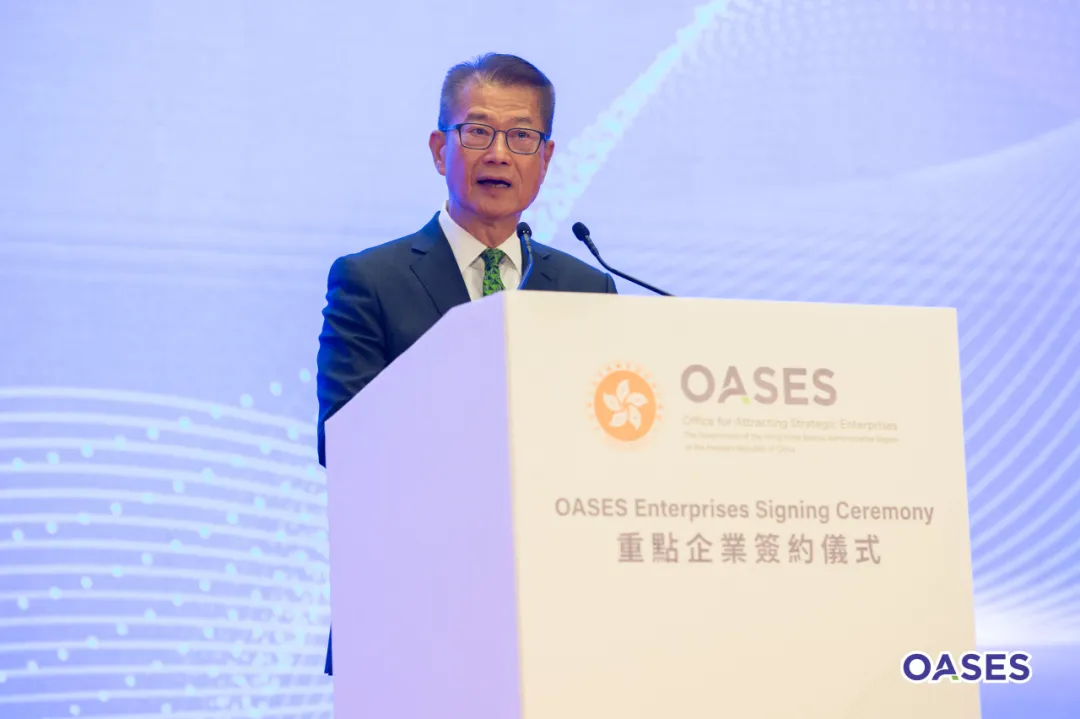 进驻香港!PG电子试玩正式成为香港第五批重点企业 进驻香港!PG电子试玩正式成为香港第五批重点企业