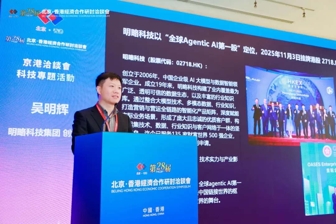 PG电子试玩亮相京港洽谈会,签约数码港共拓AI新局 PG电子试玩亮相京港洽谈会,签约数码港共拓AI新局