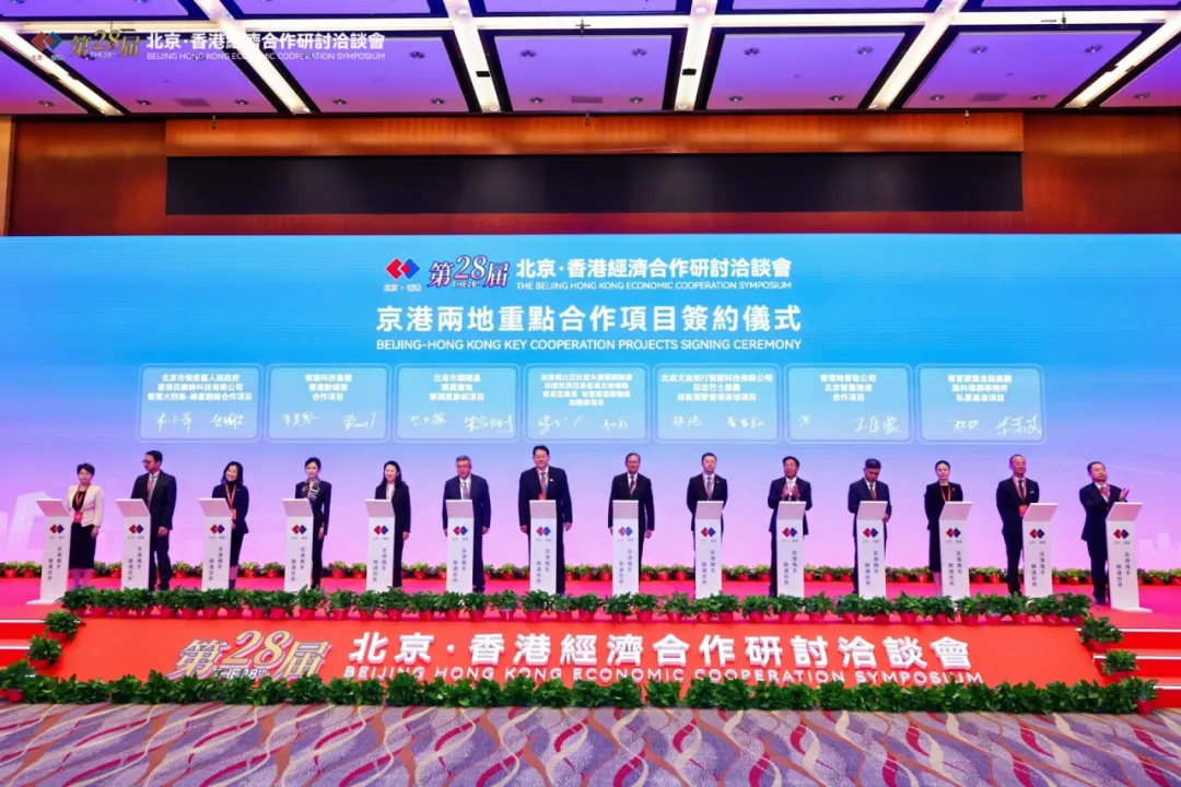 PG电子试玩亮相京港洽谈会,签约数码港共拓AI新局 PG电子试玩亮相京港洽谈会,签约数码港共拓AI新局