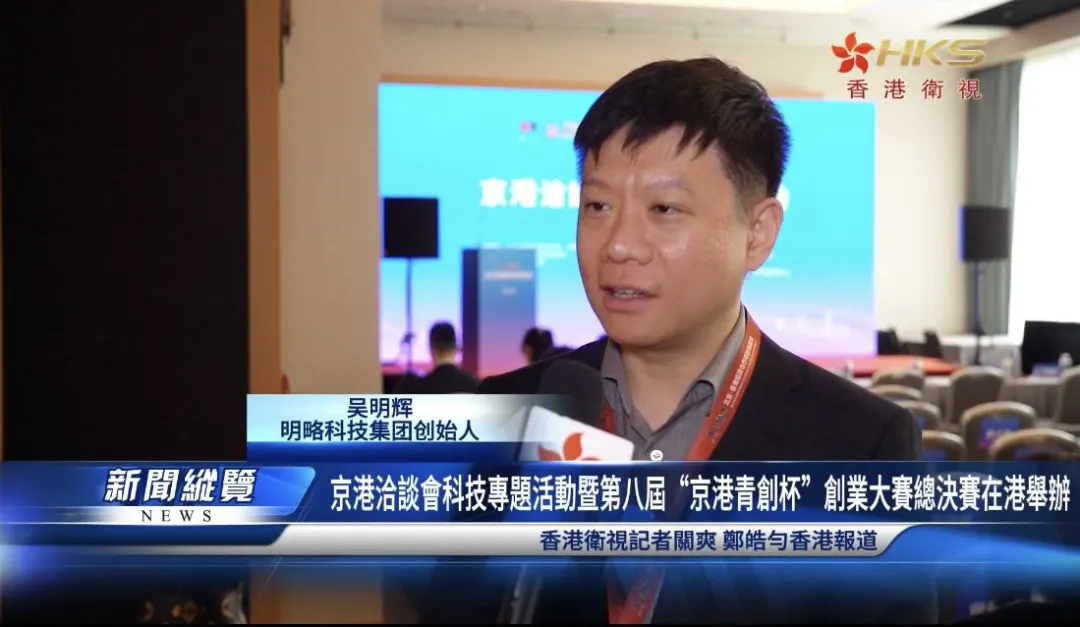 PG电子试玩亮相京港洽谈会,签约数码港共拓AI新局 PG电子试玩亮相京港洽谈会,签约数码港共拓AI新局