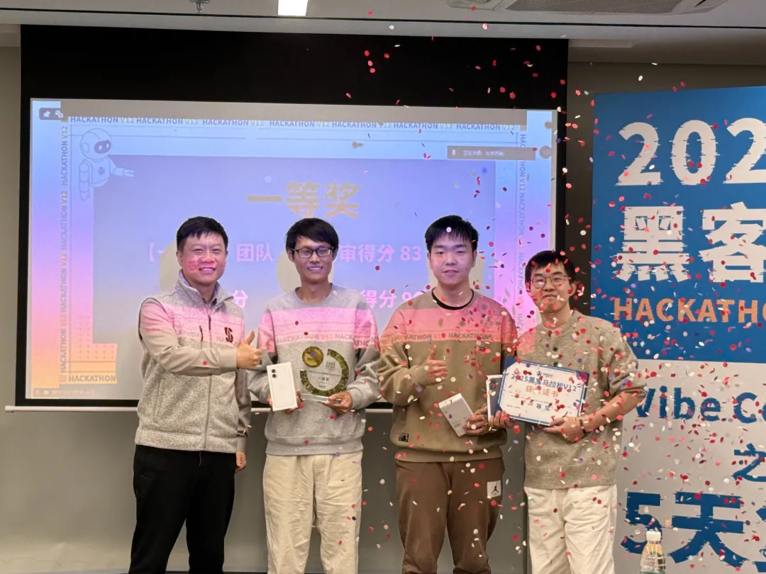 全员AI协作加速:PG电子试玩2025黑客马拉松出题“五天复现Claude Code!” 全员AI协作加速:PG电子试玩2025黑客马拉松出题“五天复现Claude Code!”
