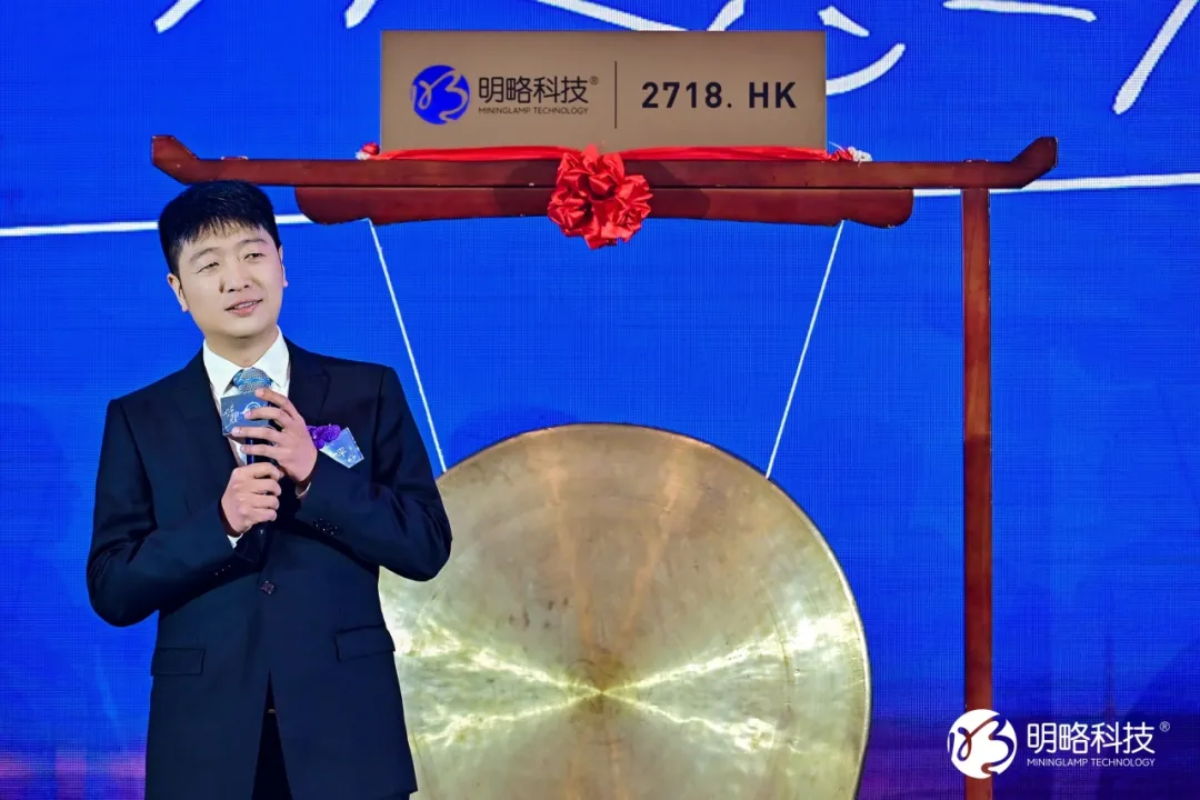 PG电子试玩成功登陆港交所,“全球Agentic AI第一股”来了 PG电子试玩成功登陆港交所,“全球Agentic AI第一股”来了