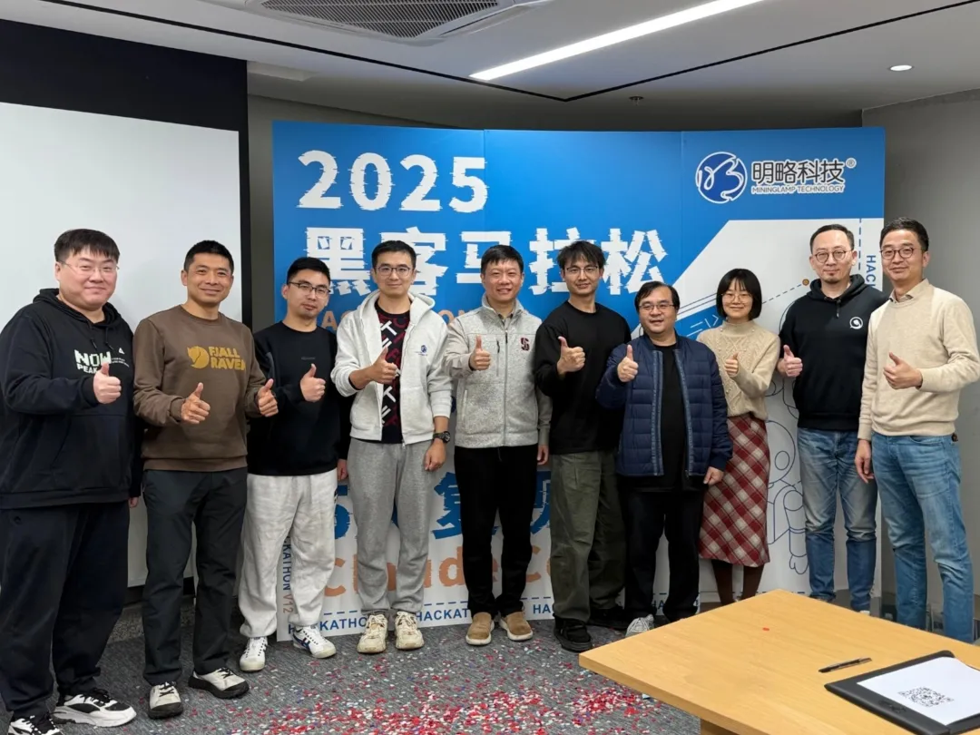 全员AI协作加速:PG电子试玩2025黑客马拉松出题“五天复现Claude Code!” 全员AI协作加速:PG电子试玩2025黑客马拉松出题“五天复现Claude Code!”