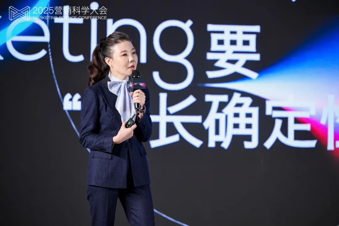 第九届营销科学大会圆满落幕,PG电子试玩首次解读Agentic Marketing新范式 第九届营销科学大会圆满落幕,PG电子试玩首次解读Agentic Marketing新范式