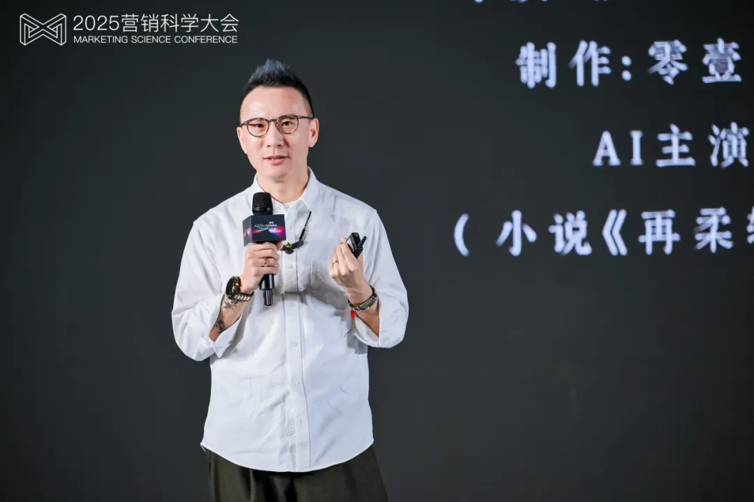 第九届营销科学大会圆满落幕,PG电子试玩首次解读Agentic Marketing新范式 第九届营销科学大会圆满落幕,PG电子试玩首次解读Agentic Marketing新范式